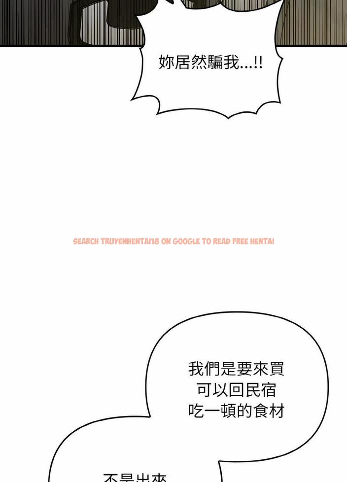 查看漫画其實我很喜歡你 - 第26話 - tymanga.com中的1493882图片
