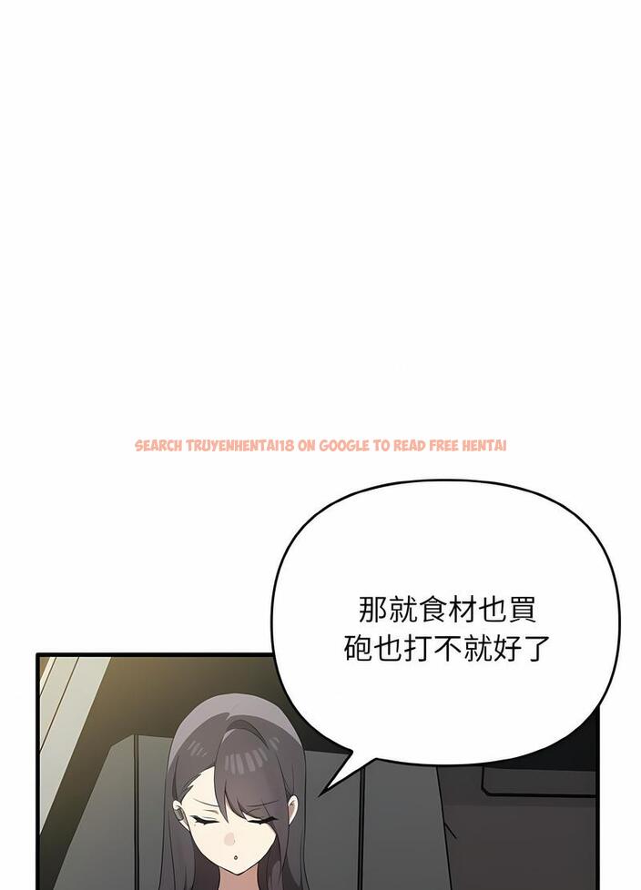 查看漫画其實我很喜歡你 - 第26話 - tymanga.com中的1493884图片