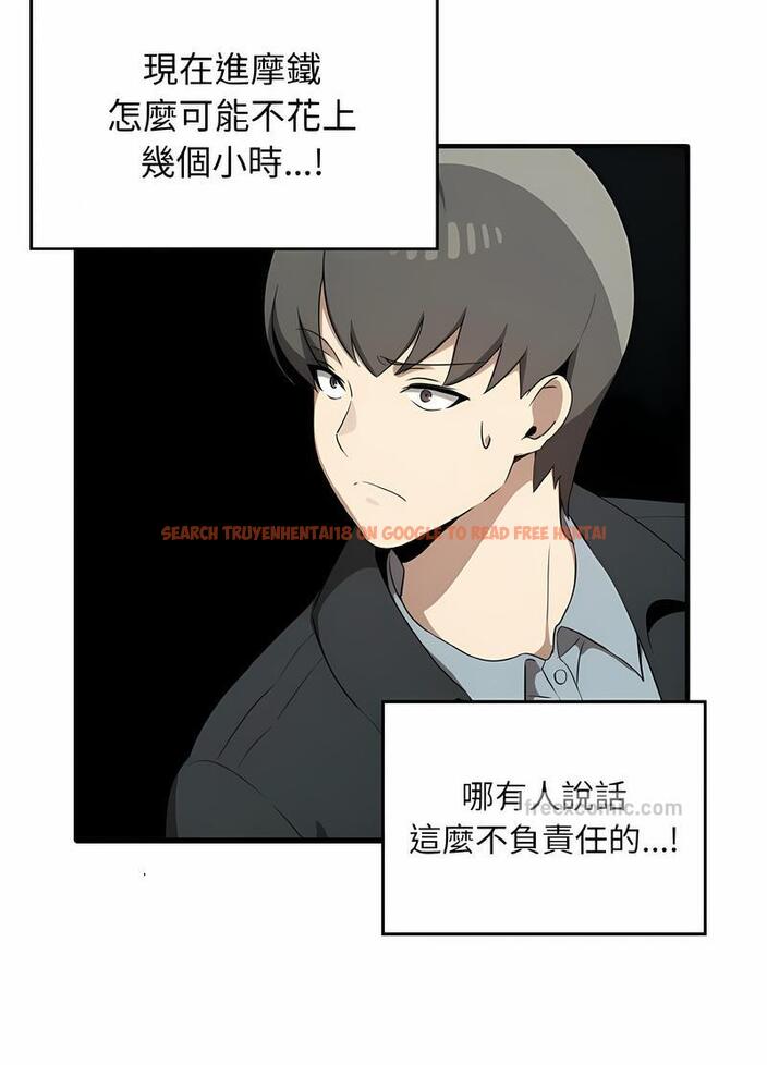 查看漫画其實我很喜歡你 - 第26話 - tymanga.com中的1493886图片