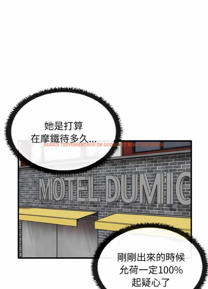 查看漫画其實我很喜歡你 - 第26話 - tymanga.com中的1493887图片