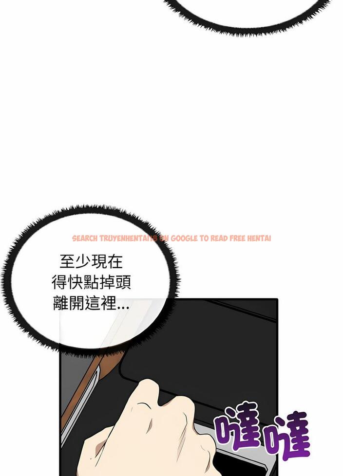 查看漫画其實我很喜歡你 - 第26話 - tymanga.com中的1493888图片