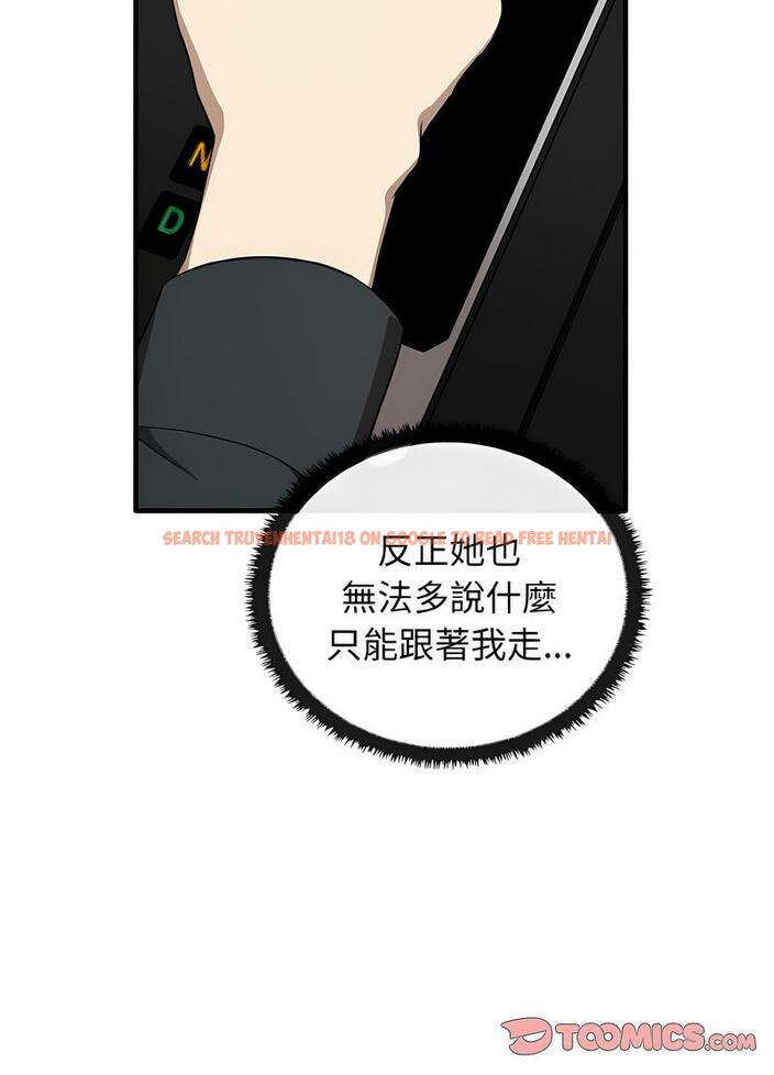 查看漫画其實我很喜歡你 - 第26話 - tymanga.com中的1493889图片