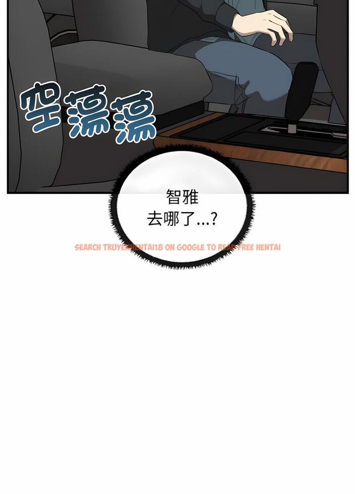 查看漫画其實我很喜歡你 - 第26話 - tymanga.com中的1493891图片