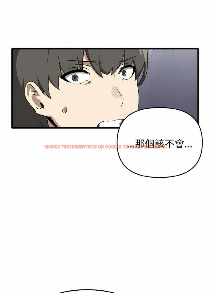 查看漫画其實我很喜歡你 - 第26話 - tymanga.com中的1493892图片