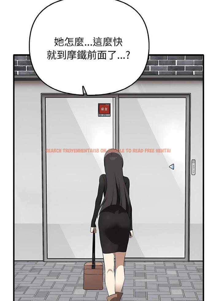 查看漫画其實我很喜歡你 - 第26話 - tymanga.com中的1493893图片