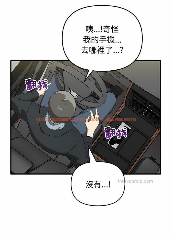 查看漫画其實我很喜歡你 - 第26話 - tymanga.com中的1493895图片