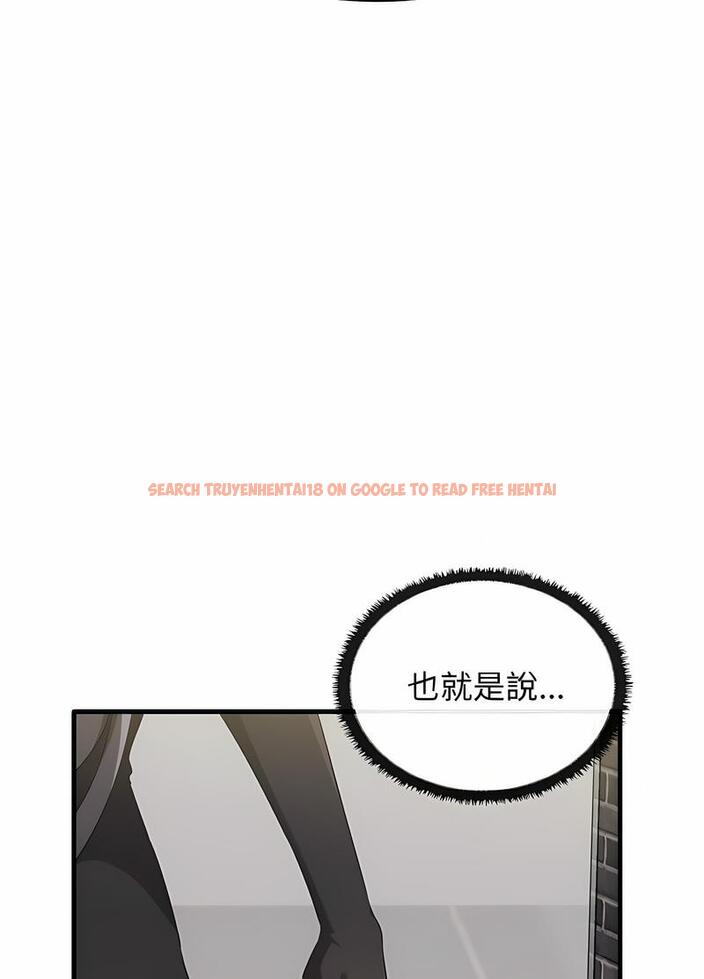 查看漫画其實我很喜歡你 - 第26話 - tymanga.com中的1493897图片