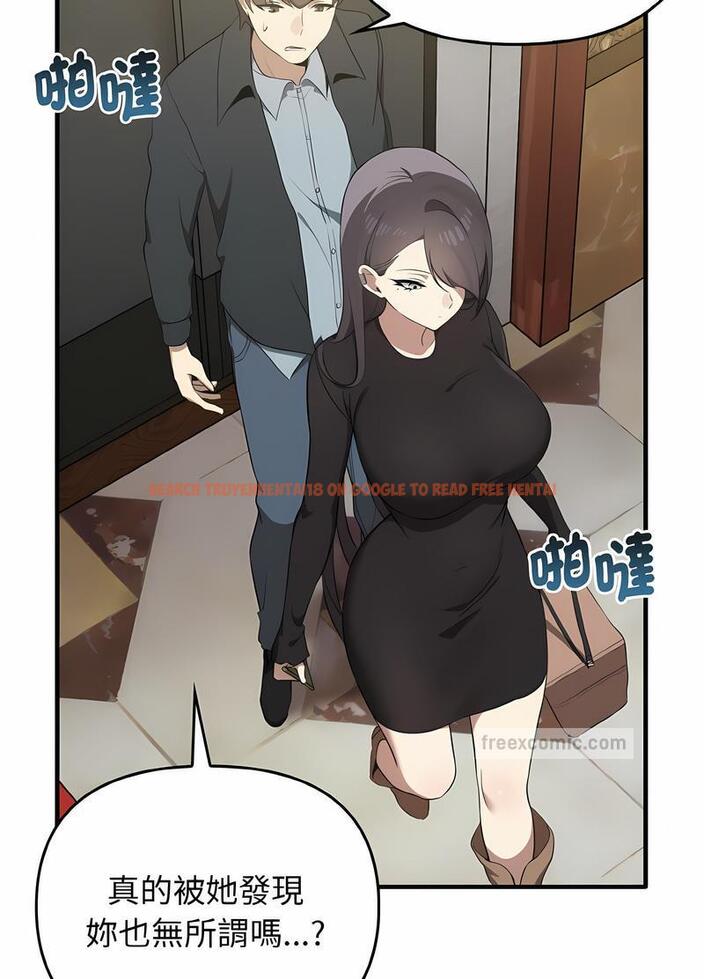 查看漫画其實我很喜歡你 - 第26話 - tymanga.com中的1493904图片