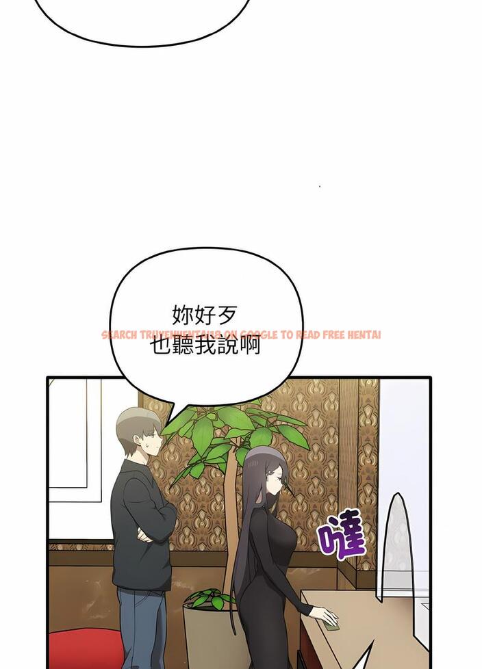 查看漫画其實我很喜歡你 - 第26話 - tymanga.com中的1493905图片