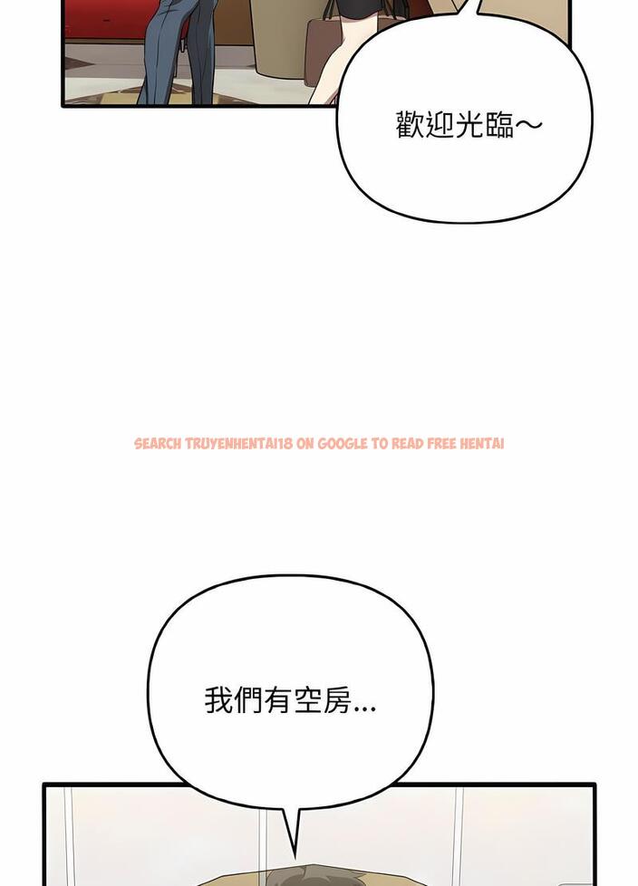 查看漫画其實我很喜歡你 - 第26話 - tymanga.com中的1493906图片