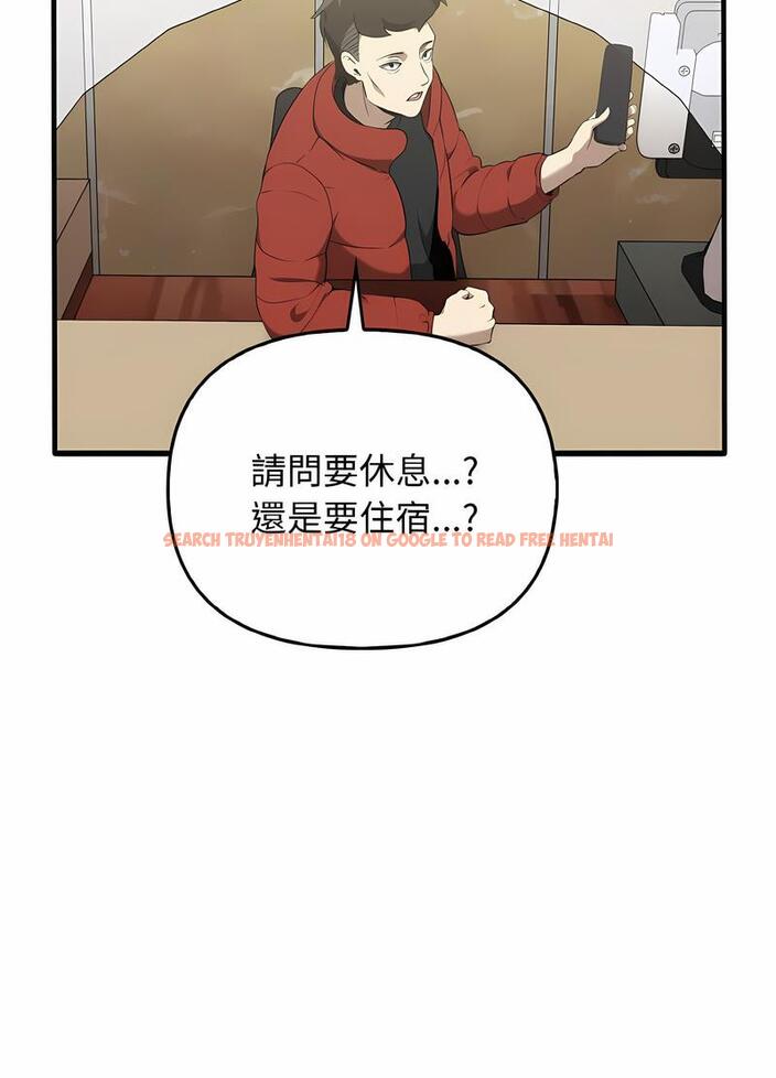 查看漫画其實我很喜歡你 - 第26話 - tymanga.com中的1493907图片
