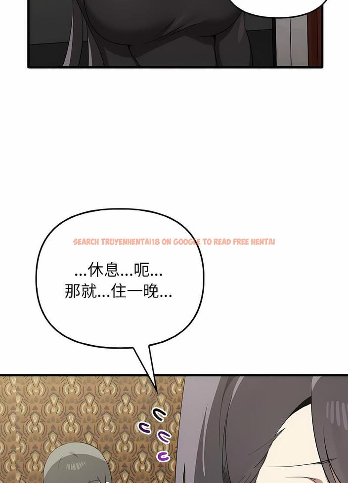 查看漫画其實我很喜歡你 - 第26話 - tymanga.com中的1493909图片