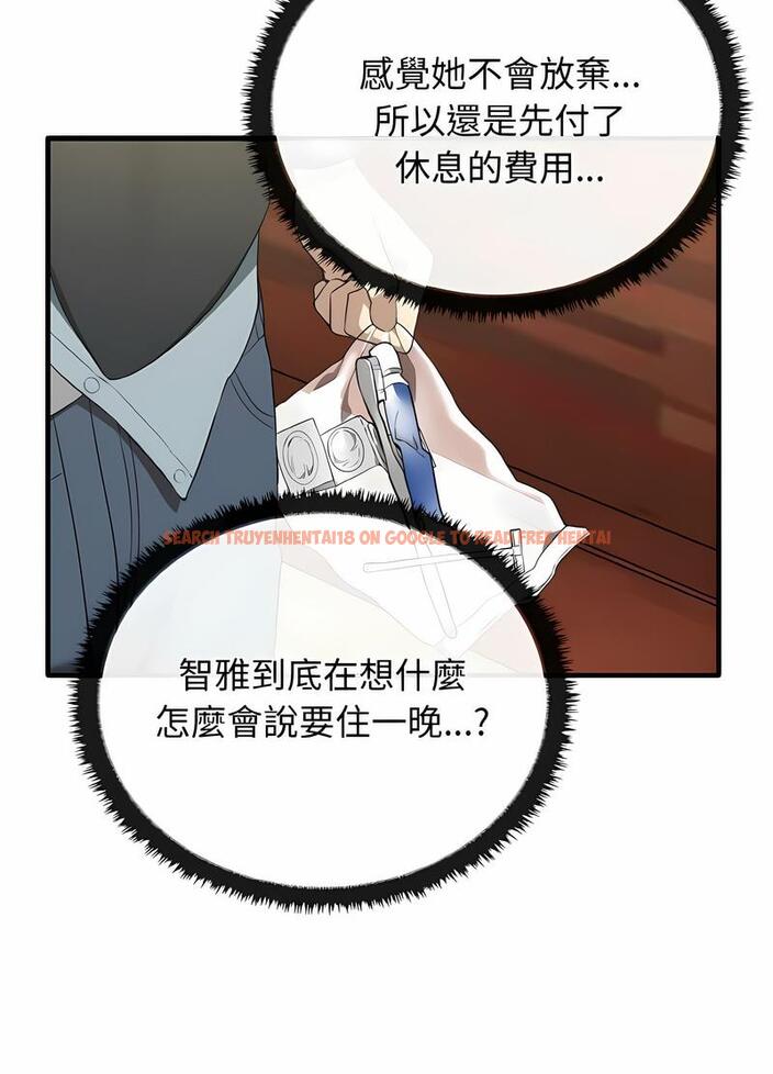查看漫画其實我很喜歡你 - 第26話 - tymanga.com中的1493914图片