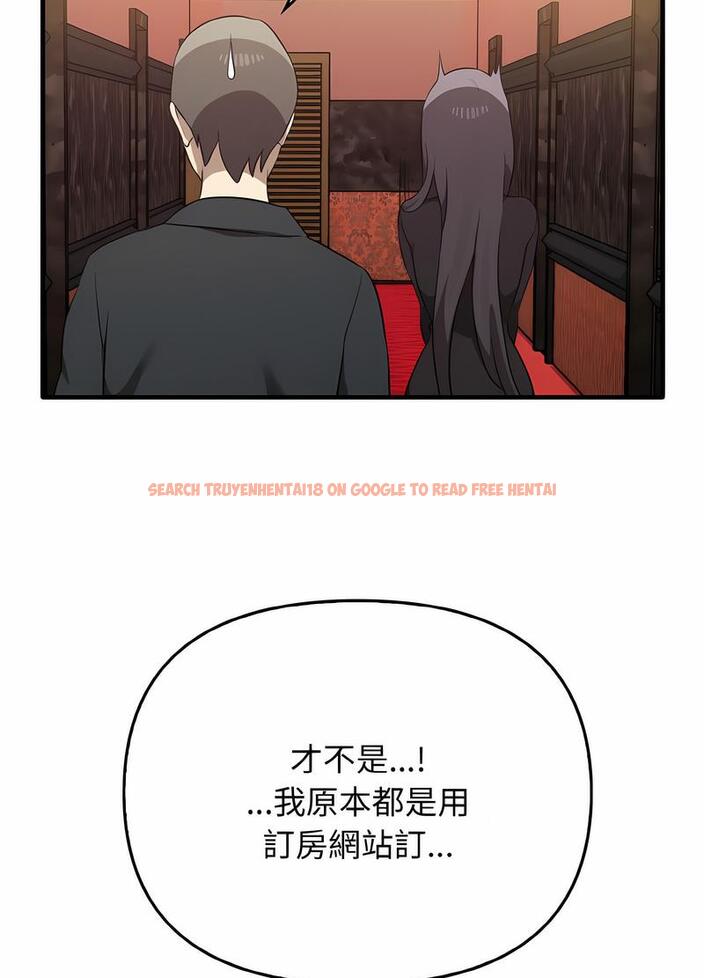 查看漫画其實我很喜歡你 - 第26話 - tymanga.com中的1493916图片