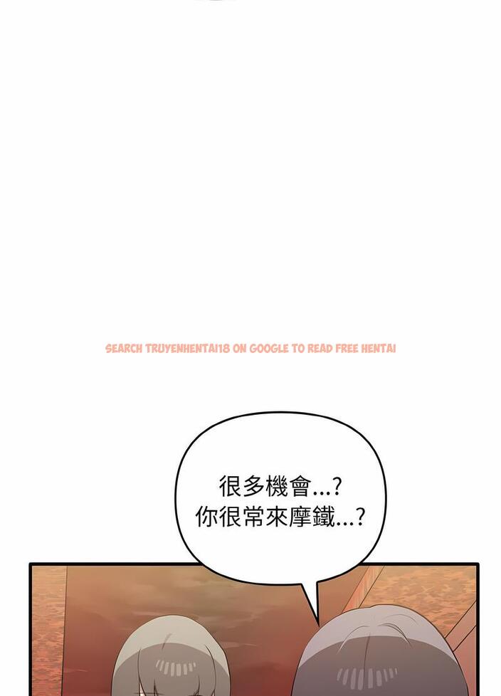 查看漫画其實我很喜歡你 - 第26話 - tymanga.com中的1493920图片