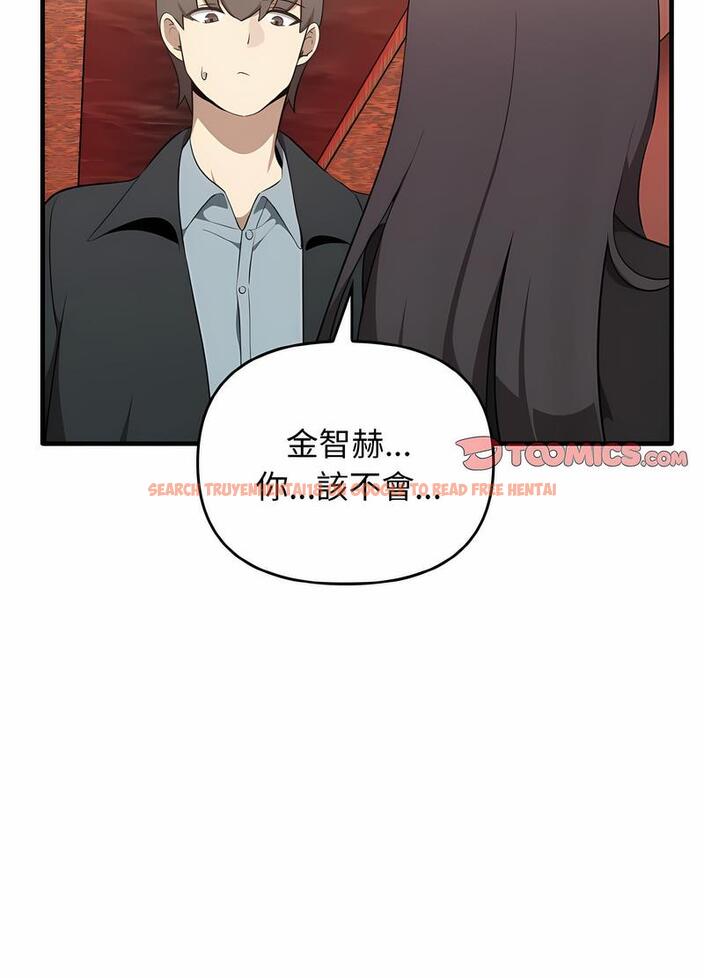 查看漫画其實我很喜歡你 - 第26話 - tymanga.com中的1493921图片