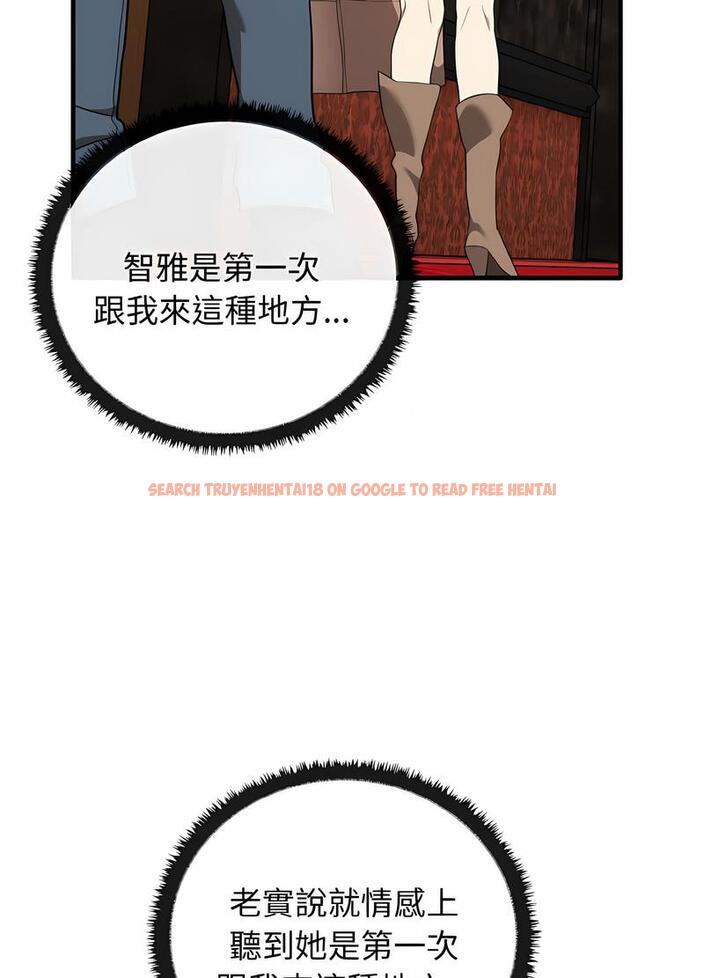 查看漫画其實我很喜歡你 - 第26話 - tymanga.com中的1493926图片