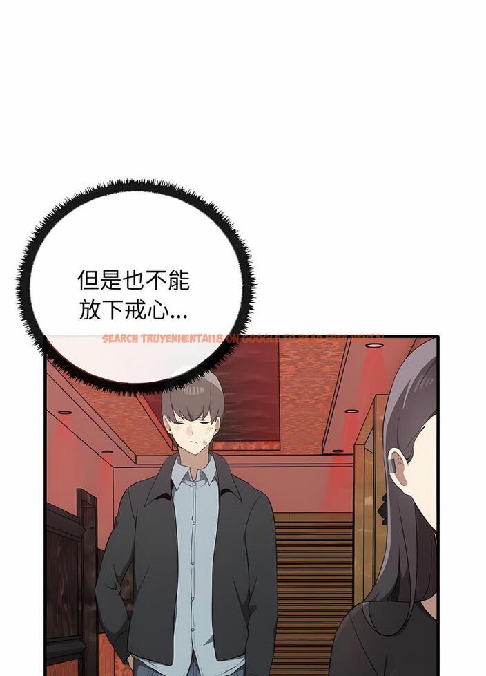 查看漫画其實我很喜歡你 - 第26話 - tymanga.com中的1493928图片