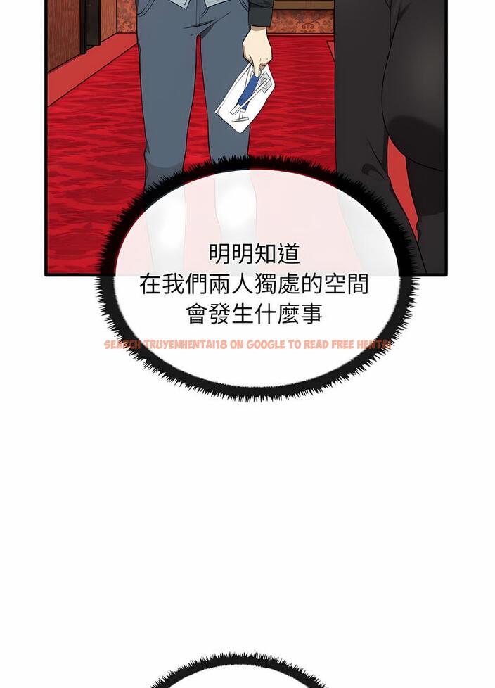 查看漫画其實我很喜歡你 - 第26話 - tymanga.com中的1493929图片