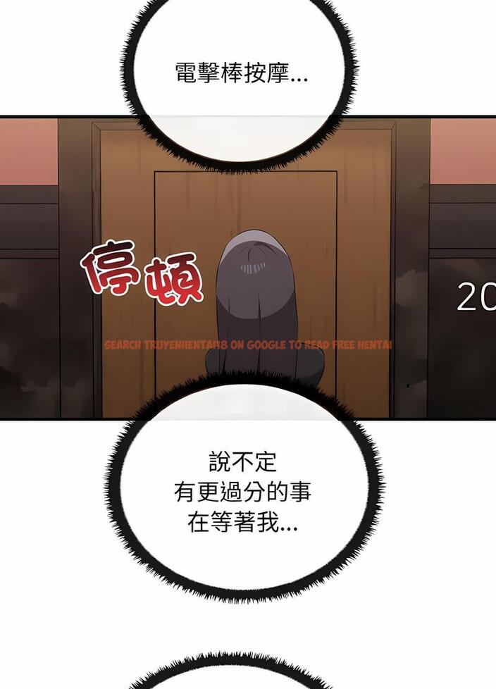 查看漫画其實我很喜歡你 - 第26話 - tymanga.com中的1493930图片