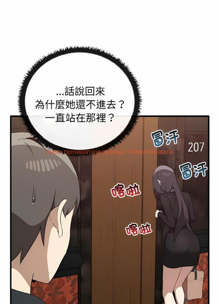 查看漫画其實我很喜歡你 - 第26話 - tymanga.com中的1493935图片