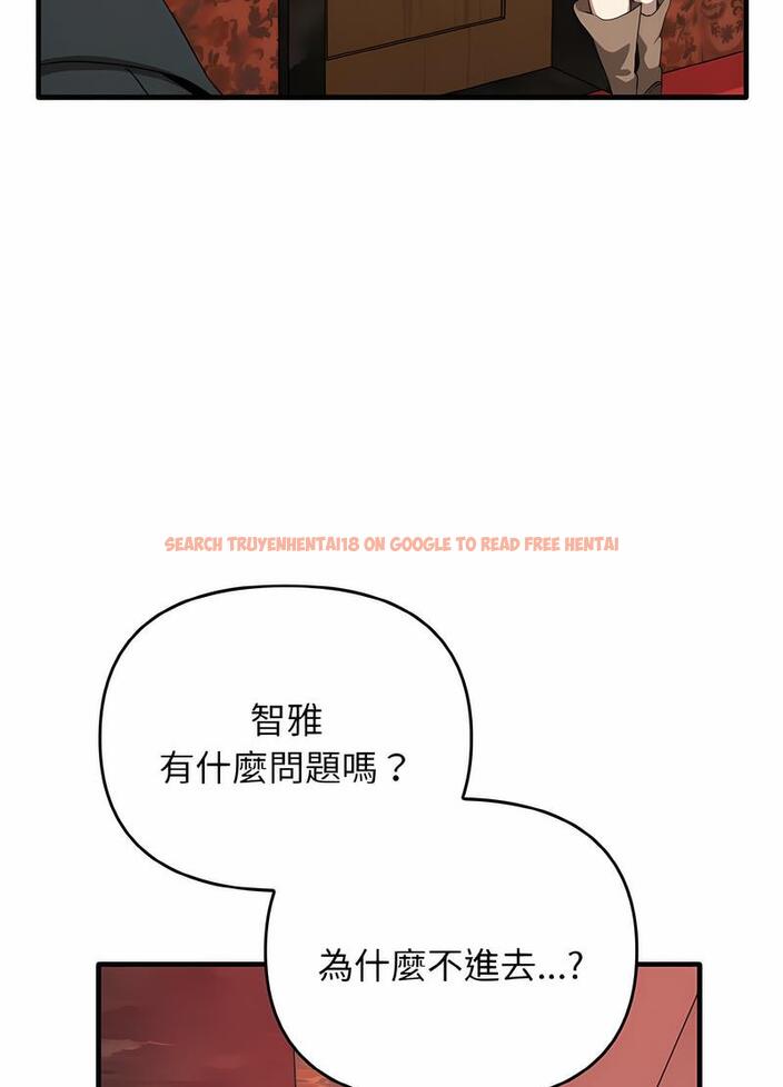 查看漫画其實我很喜歡你 - 第26話 - tymanga.com中的1493936图片
