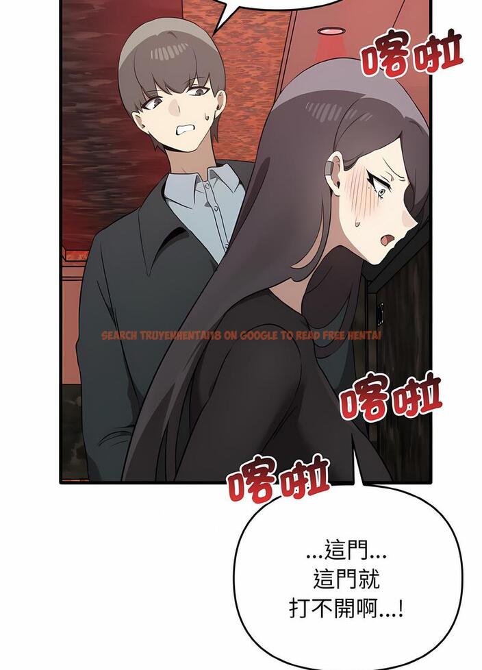 查看漫画其實我很喜歡你 - 第26話 - tymanga.com中的1493937图片