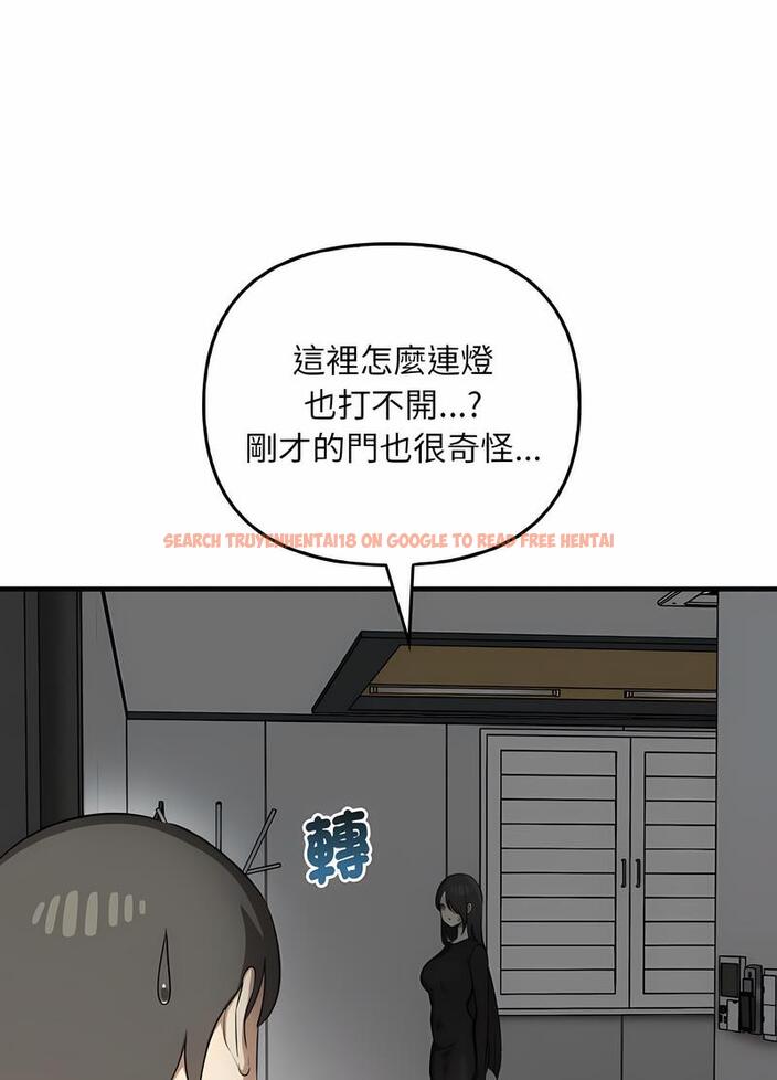 查看漫画其實我很喜歡你 - 第26話 - tymanga.com中的1493943图片