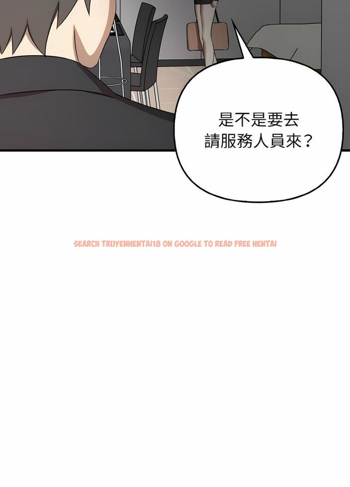 查看漫画其實我很喜歡你 - 第26話 - tymanga.com中的1493944图片
