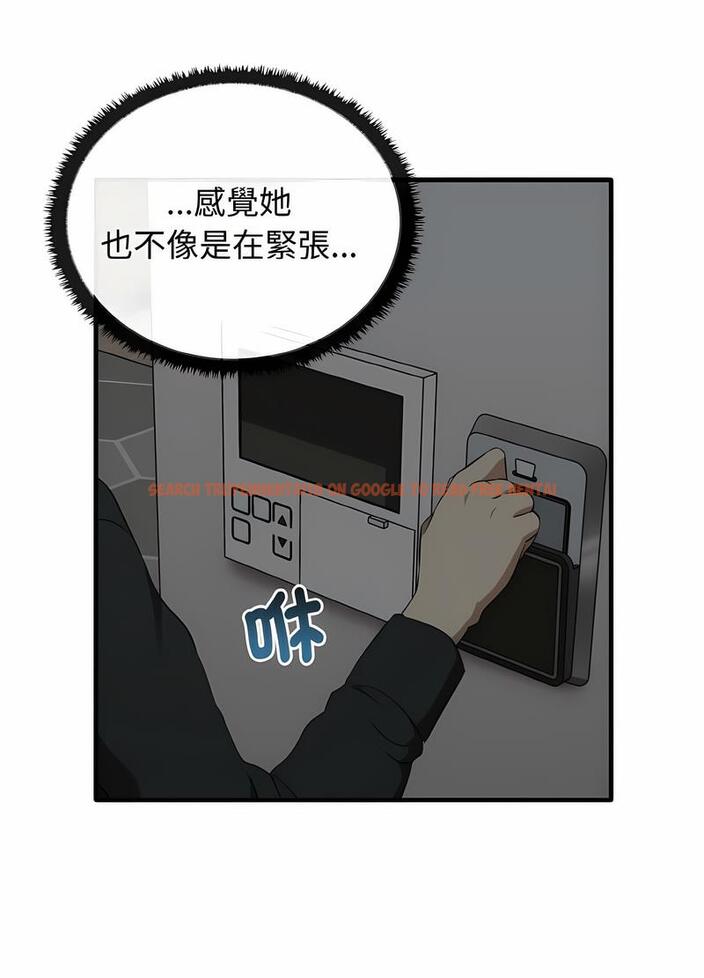查看漫画其實我很喜歡你 - 第26話 - tymanga.com中的1493945图片