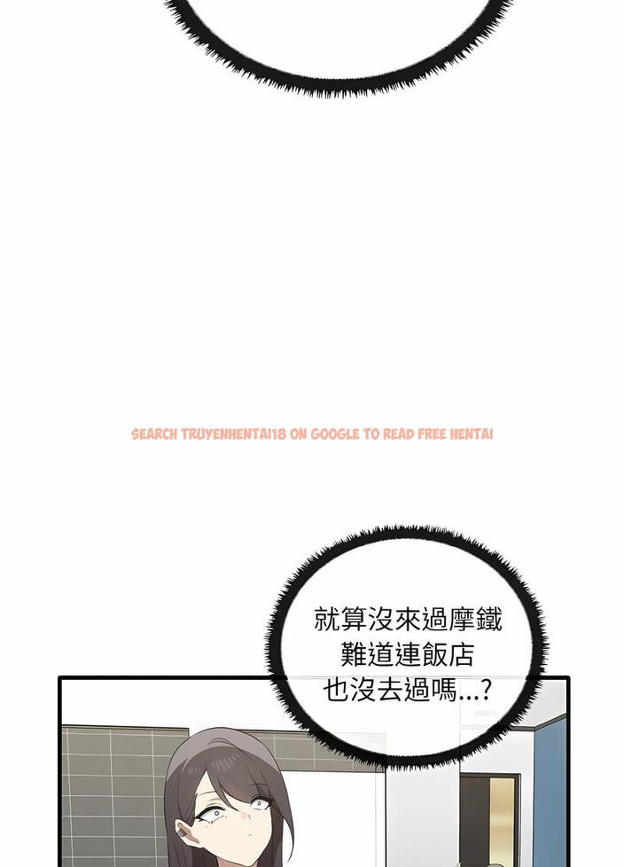 查看漫画其實我很喜歡你 - 第26話 - tymanga.com中的1493947图片