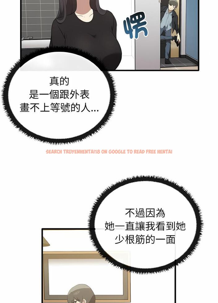 查看漫画其實我很喜歡你 - 第26話 - tymanga.com中的1493948图片