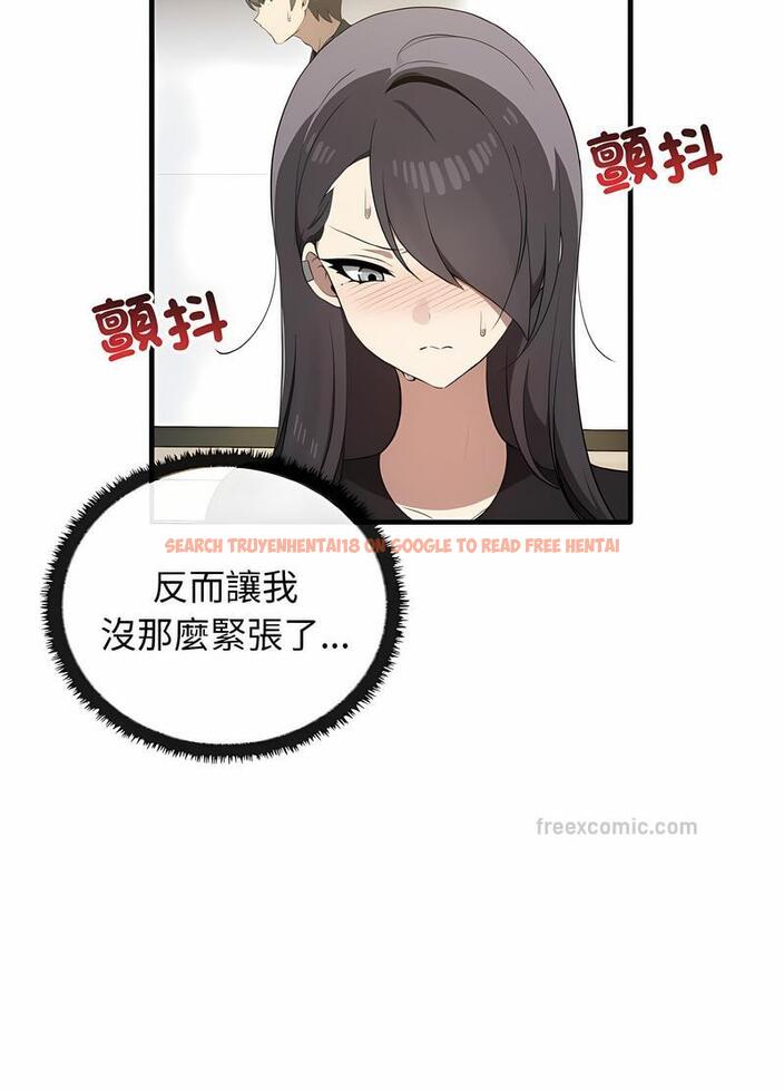 查看漫画其實我很喜歡你 - 第26話 - tymanga.com中的1493949图片