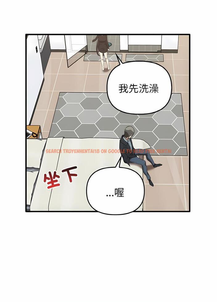 查看漫画其實我很喜歡你 - 第26話 - tymanga.com中的1493950图片
