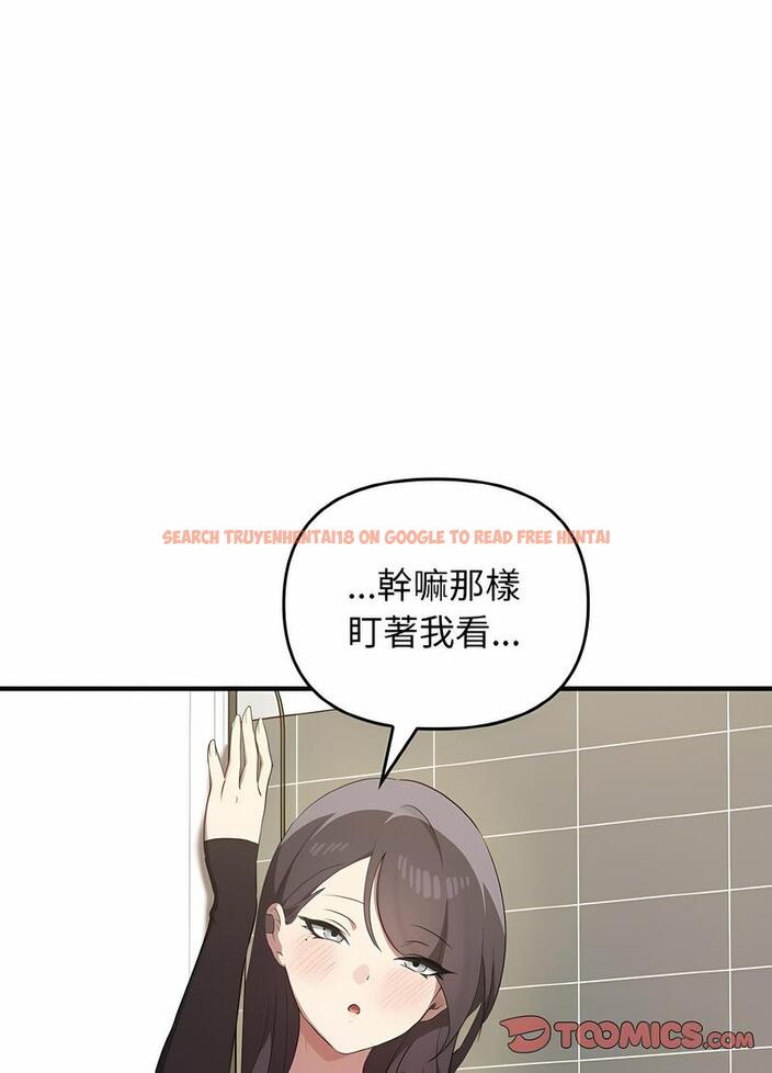 查看漫画其實我很喜歡你 - 第26話 - tymanga.com中的1493952图片