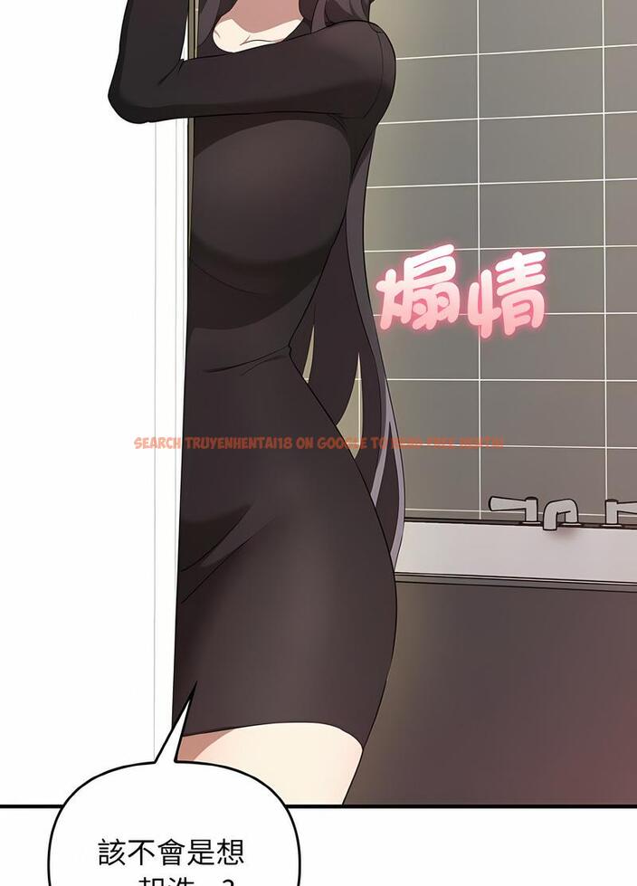 查看漫画其實我很喜歡你 - 第26話 - tymanga.com中的1493953图片
