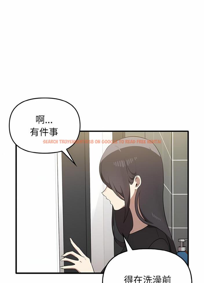 查看漫画其實我很喜歡你 - 第26話 - tymanga.com中的1493956图片
