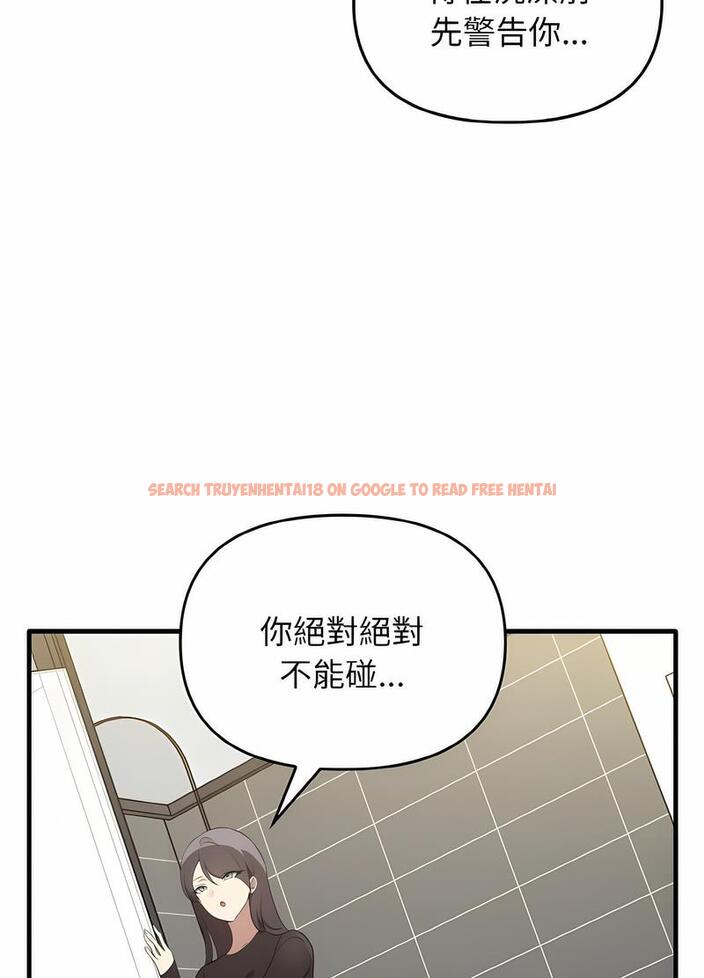 查看漫画其實我很喜歡你 - 第26話 - tymanga.com中的1493957图片