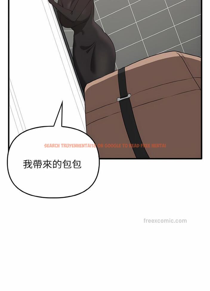 查看漫画其實我很喜歡你 - 第26話 - tymanga.com中的1493958图片