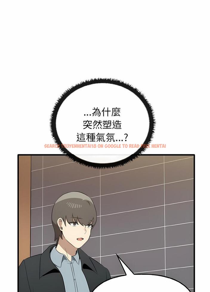 查看漫画其實我很喜歡你 - 第26話 - tymanga.com中的1493960图片