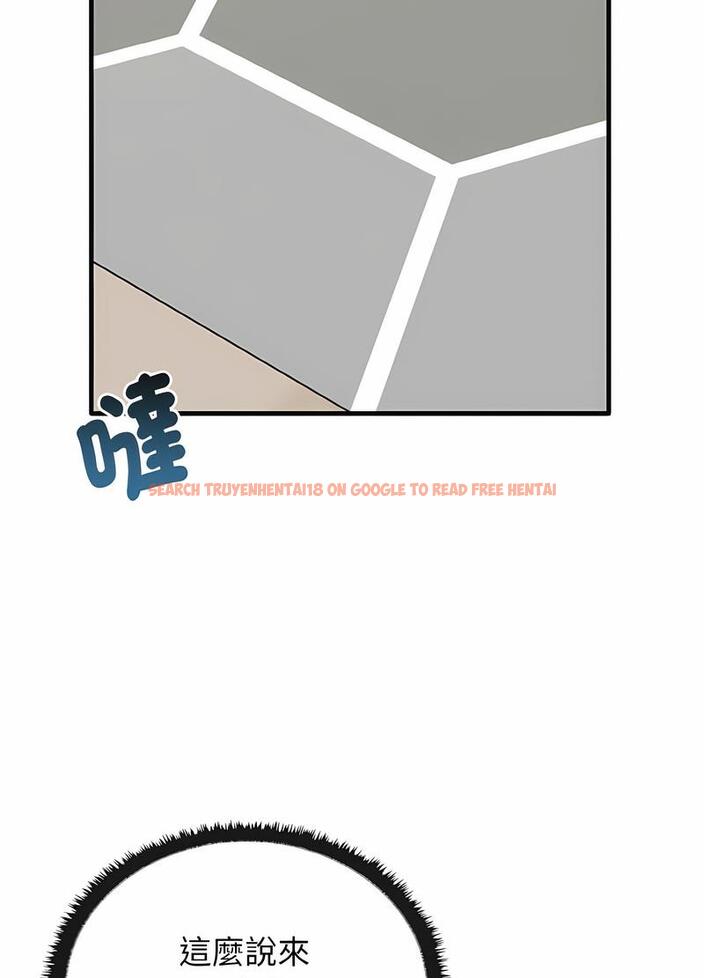 查看漫画其實我很喜歡你 - 第26話 - tymanga.com中的1493962图片