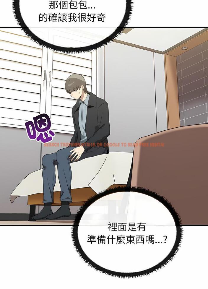 查看漫画其實我很喜歡你 - 第26話 - tymanga.com中的1493963图片