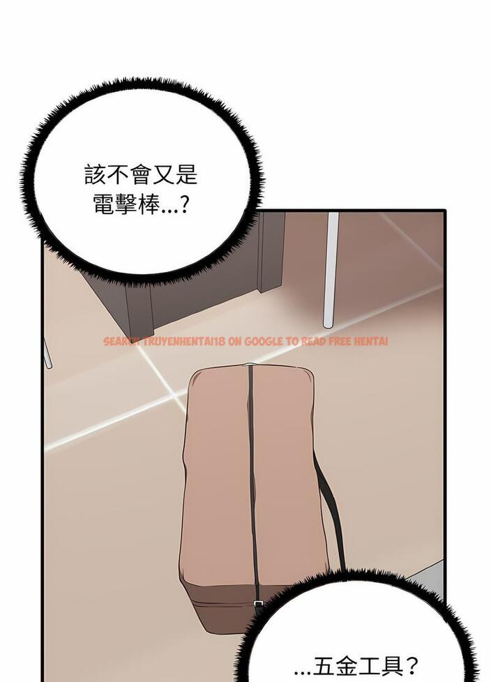查看漫画其實我很喜歡你 - 第26話 - tymanga.com中的1493966图片