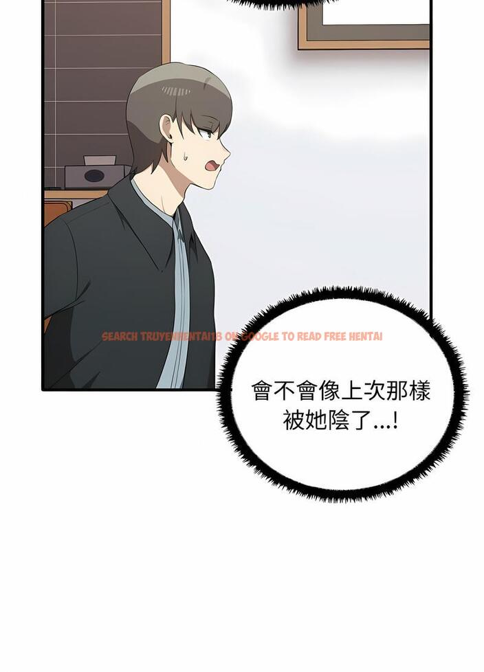 查看漫画其實我很喜歡你 - 第26話 - tymanga.com中的1493968图片