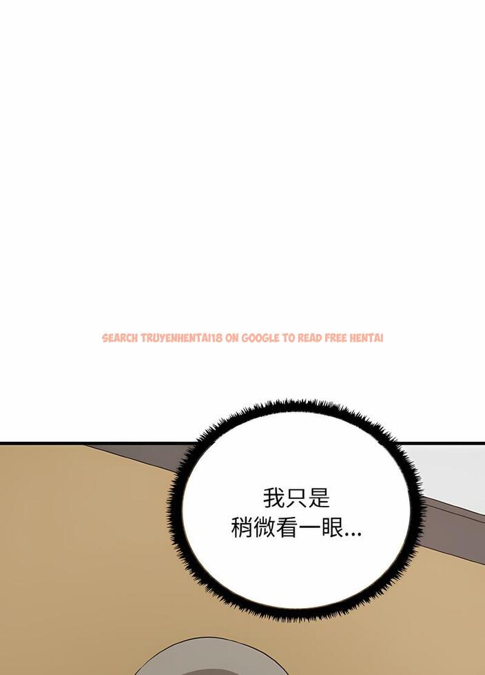 查看漫画其實我很喜歡你 - 第26話 - tymanga.com中的1493970图片