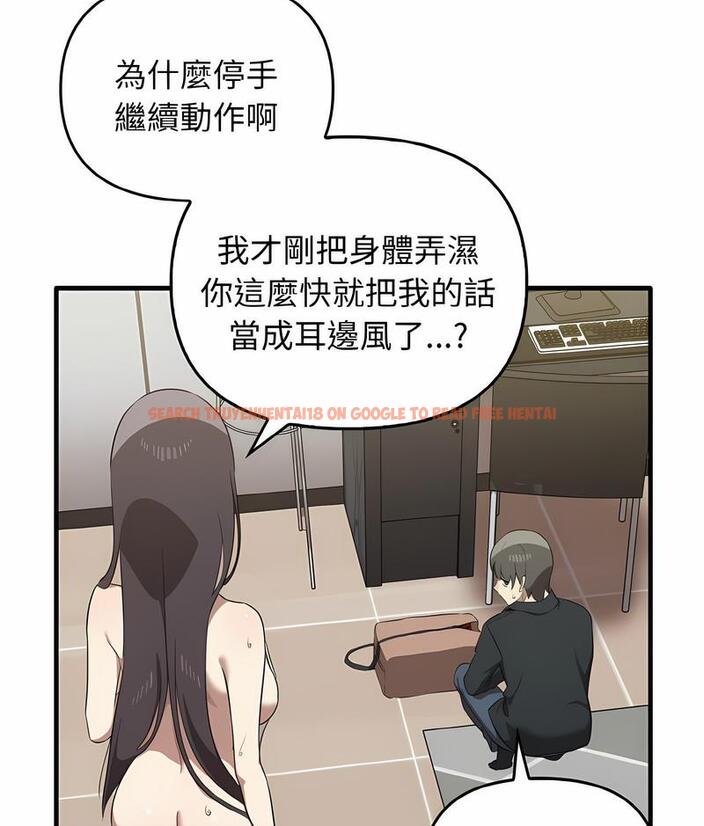 查看漫画其實我很喜歡你 - 第26話 - tymanga.com中的1493976图片
