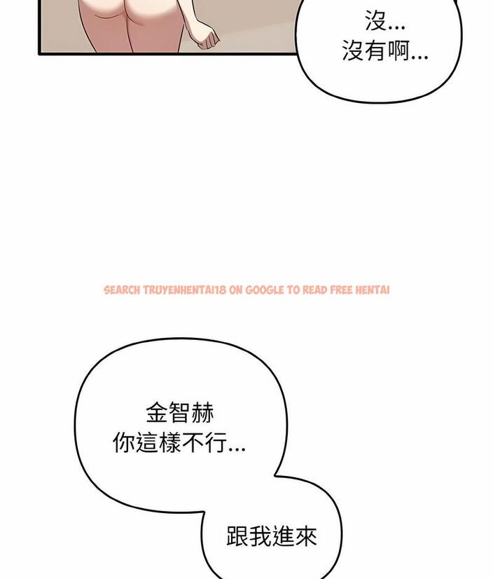 查看漫画其實我很喜歡你 - 第26話 - tymanga.com中的1493977图片