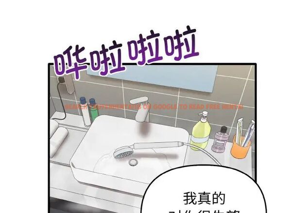 查看漫画其實我很喜歡你 - 第27話 - tymanga.com中的1511712图片