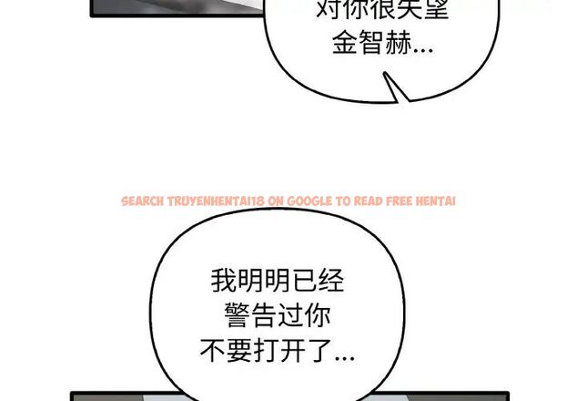 查看漫画其實我很喜歡你 - 第27話 - tymanga.com中的1511713图片