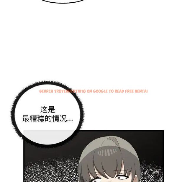 查看漫画其實我很喜歡你 - 第27話 - tymanga.com中的1511718图片